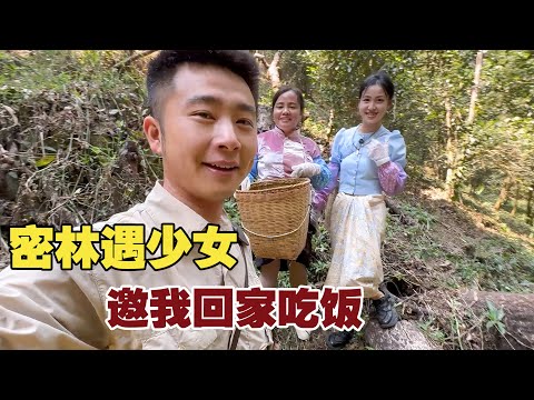 丛林深处遇傣族姑娘，热情邀请我回家做客，做了一桌傣味真贤惠！【小白的奇幻旅行】