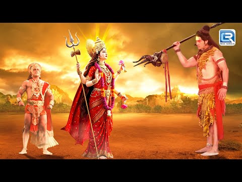 महा देव के प्रकोप से कैसे करेंगी माँ दुर्गा अपने पुत्र हनुमान की रक्षा | Mahabali Hanuman | Full EP