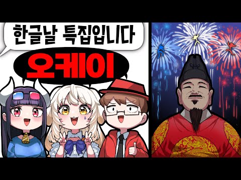 한글을 안쓰면 폭발하는 게임ㅋㅋㅋ