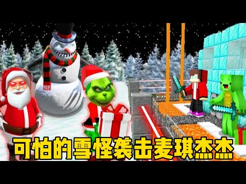 Minecraft: A terrifying Yeti attacks Maggie!