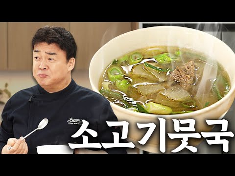 [ENG] The best soup dish everyone craves when the cold wind blows.