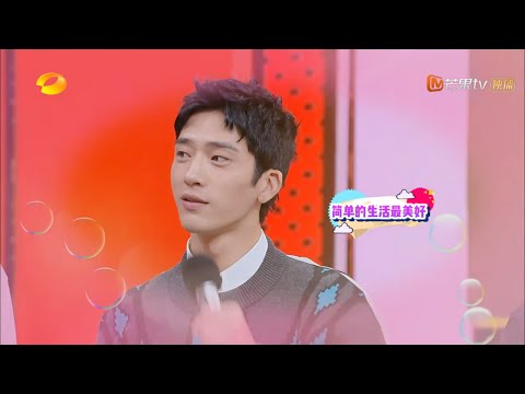 《快乐大本营》井柏然cut：跳高的井先生少年感爆棚了，温柔声线已加入单曲循环列表 Happy Camp【湖南卫视官方频道】