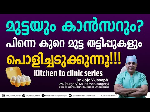 Eggs and cancer, and some egg scams busted!!