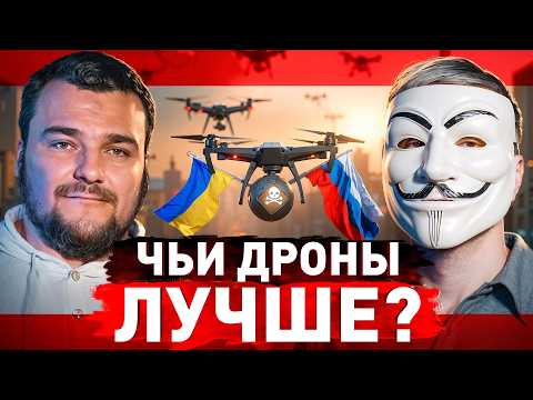 🔥 Конструктор Дронов Без Цензуры: у кого реальное преимущество сегодня?