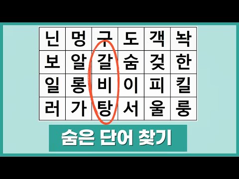 60대 이상인 분들은 꼭 풀어보세요. 7문제 끝까지 집중해보세요.
