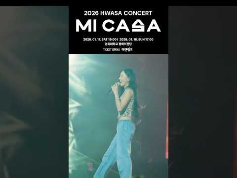 𝙍𝙚𝙖𝙙𝙮 𝙩𝙤 𝙧𝙚𝙡𝙞𝙫𝙚 𝙞𝙩? 🏠 2026 HWASA CONCERT [MI CASA]