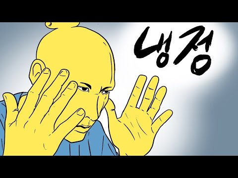 냉정하게 이 사태를 헤쳐나가야 합니다.