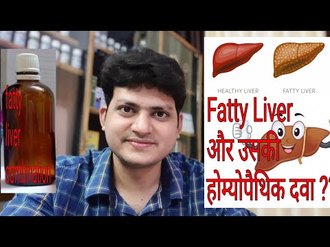 Fatty liver ! Homeopathic Medicine for Fatty liver ? My Combination !!