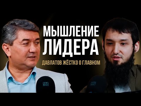 Почему богатые мыслят иначе? Подкаст