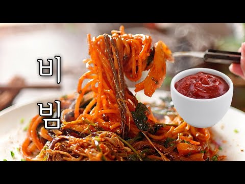 진짜, 한식+양식의 완벽한 비...비빔❗️맛의 오케스트라❗️마에스트로❗️전설의 고추장 파스타❗️