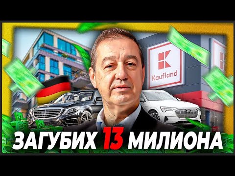 ФАЛИРАХ ТЕЖКО ( ИСТОРИЯТА)