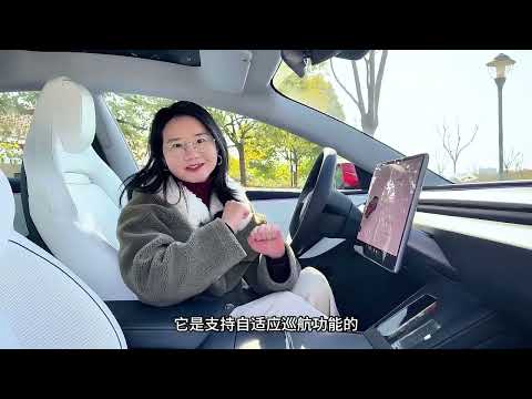 带着问题去试车丨打不过就加入 Model 3也靠降价拉销量？