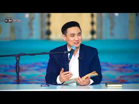 Кедей боп қаламын деп қорықсаң...