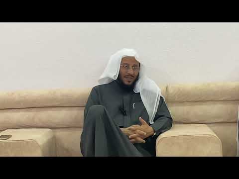 كلمة لفضيلة الشيخ د. عزيز فرحان العنزي حفظه الله عن فضل الزيارات. عزيز فرحان العنزي 