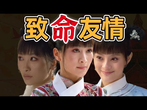 Why did Zhen Huan's first gift in the entire series end up being given to an enemy? | Gift Part 02