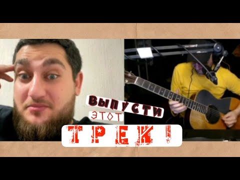 Новые РЕАКЦИИ на гитариста в ЧАТ-РУЛЕТКЕ!