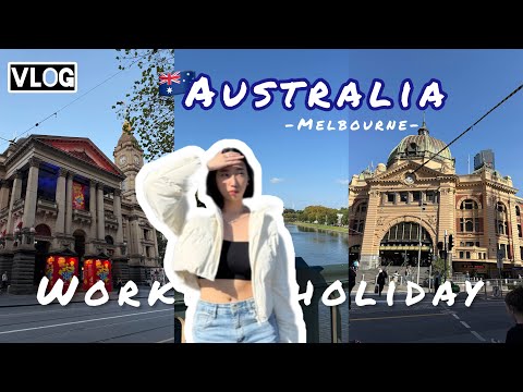 【澳洲 VLOG】 🇦🇺打工度假跟想像的不一樣！落地三週房子工作都沒著落😱
