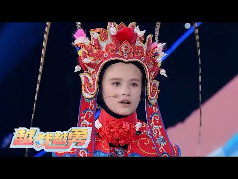 高颜值混血川妹子大秀变脸绝技获连连称赞，自曝最爱中国农村感觉生活惬意美好 | 第艺流「越战越勇」