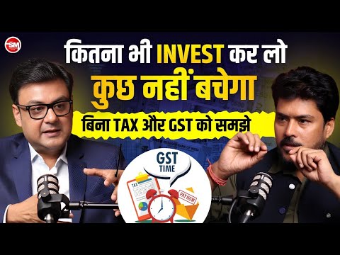 Tax aur GST ka ‘Trap’: Kyun Middle Class kabhi Ameer nahi ban payega? ⚠️