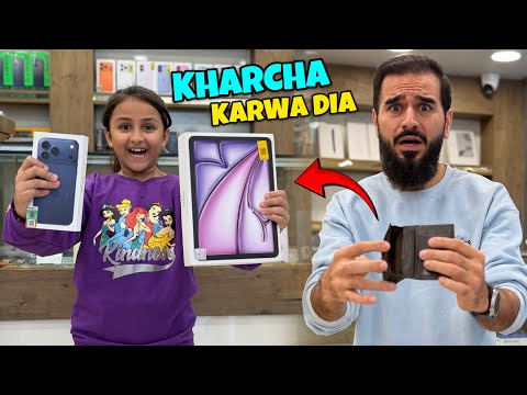 Alishba ko iphone dilana para birthday gift mein 🎁 Ab narazgi khatam hogai 😳