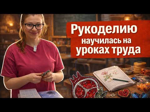 She works three jobs, raises her son, and embroiders beaded masterpieces. The story of Alena Shar...