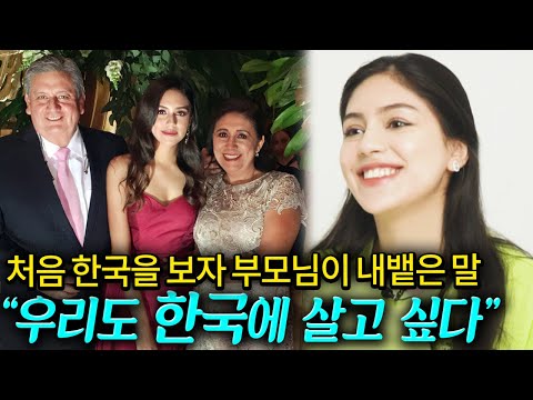 The reason why parents who saw the video their daughter took said they wanted to live in Korea