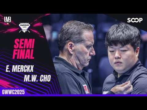 [돌려보기X] 조명우 vs 에디 멕스 - 2025 광주 3쿠션 월드컵