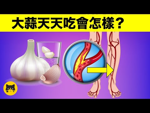 10 Eating Garlic Benefits | Eat Garlic Everyday And See What Happens To Your Body?