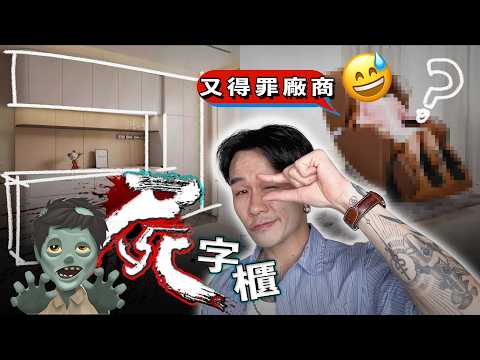 日本收納師從來唔買呢3樣嘢！佢哋屋企點可以永遠咁整潔？