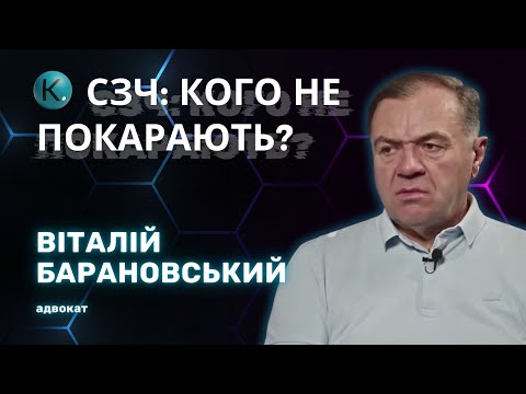 Повертайтеся із СЗЧ вже зараз, потім буде запізно – адвокат Віталій Барановський