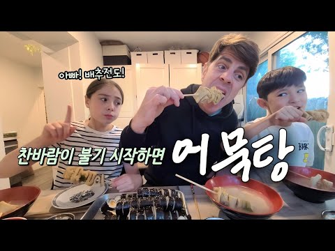 캐나다🇨🇦전국민 체육인 육성 프로젝트인가요? 국물이 땡길땐 어묵탕, 날씨땜에 환장할뻔 한 오타와 레이오버