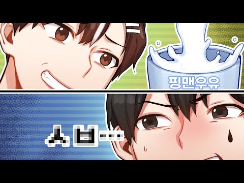 오늘부로 멤버 한 명 없어집니다｜늪지대 노가리