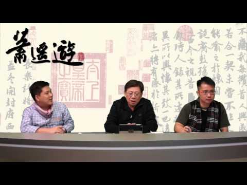 藍潔瑛案水落石出 / 蕭生累Chilam拎唔到獎？〈蕭遙遊〉2013-12-19 e
