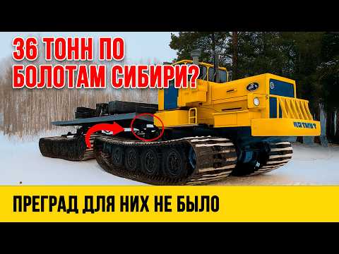 ТАНКИ застревали НАМЕРТВО, а они дальше тащили 30 ТОНН груза! Вездеходы СССР