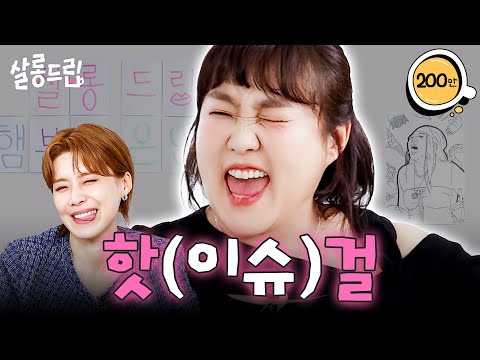 Su Ji never fails to slay! | EP. 111 Lee Su Ji | Salon Drip