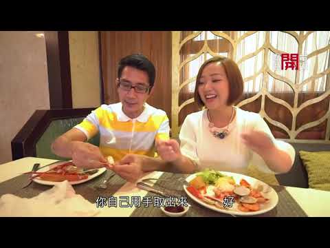 自助餐團酒店仲包打麻雀！一日過後腰圍即刻肥兩吋！(臥底旅行團2.0 EP07 pt3)