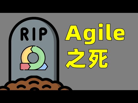 The Death of Agile
