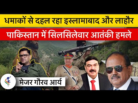 Major Gaurav Arya Opens up About Series of Unfortunate Events in Pakistan & Possible Regime Change.