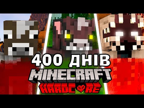 ПОВНИЙ ВИПУСК всіх серій ЗОМБІ АПОКАЛІПСИСУ! Я ПРОЖИВ 400 ДНІВ В СВІТІ ЗОМБІ АПОКАЛІПСИСУ!