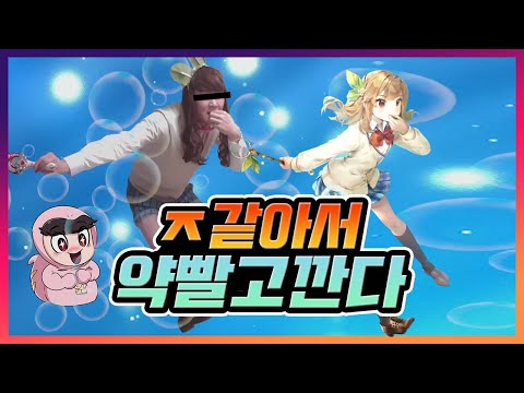 ㅈ같아서 약빨고 트릭스터M 리뷰한다