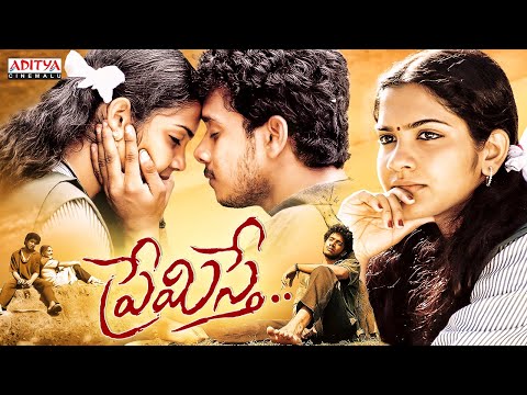 Premisthe Movie in Telugu | Bharath | Sandhya | Telugu Movies 2024 Full Movies | Aditya Cinemalu
