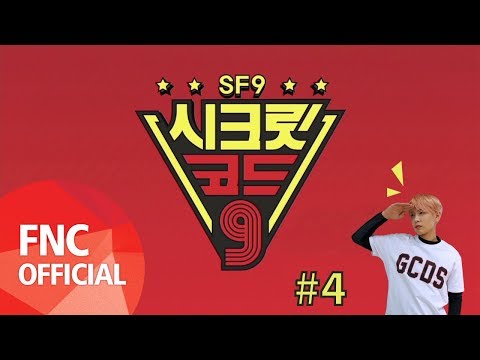 SF9 - 시크릿코드9 #4
