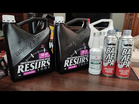Новое моторное масло RESURS 5w40 A3B4 для моторов с большим пробегом