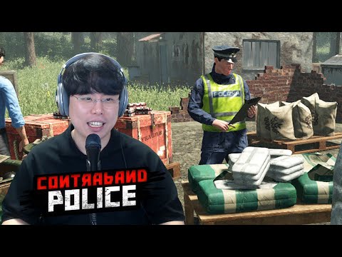 Let's become an immigration inspector and check contraband🤣 (Contraband Police Gameplay)