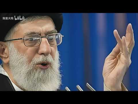 伊朗将会与和美国不死不休，但他的底气，从何而来？听国内怎么说【转载】