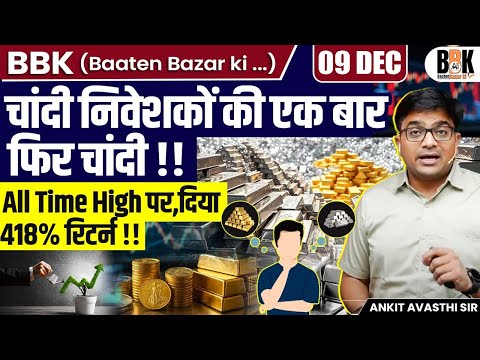 Silver Prices Soar to Record Levels: Why Investors Are Excited and Markets on Alert | By Ankit Sir