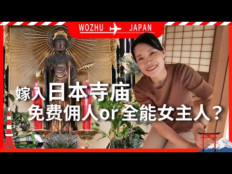 做不完的家务、不能自理的老公、年迈的婆婆，这个中国女人还想守护的理由是？【我住在这里的理由413】