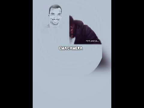 ዕላል ዘርኦምን ዕንዱን😂