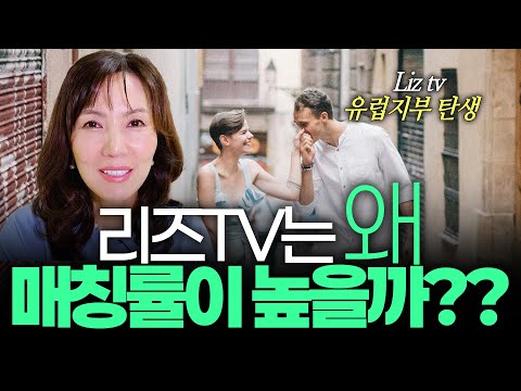 좋은인연을 만나는 가장 쉽고 확실한 방법