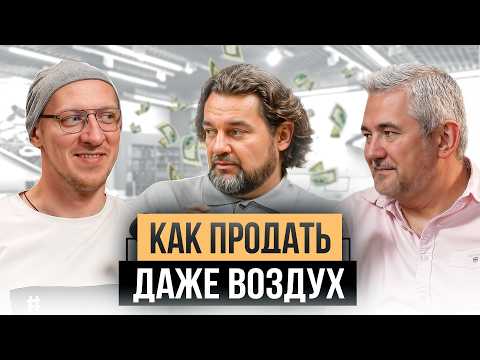 Тренды маркетинга, которые взорвут ваш бизнес! Секреты топ-маркетолога Виктора Шкипина